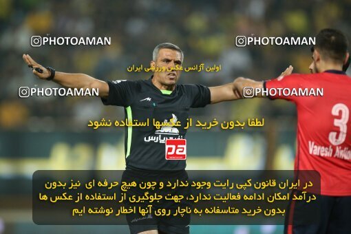 1929301, Tehran, Iran, Iran Pro League، Persian Gulf Cup، 2022-2023 season، First Leg، Week 2، Sepahan 2 v ۱ Nassaji Mazandaran F.C on 2022/08/18 at Naghsh-e Jahan Stadium