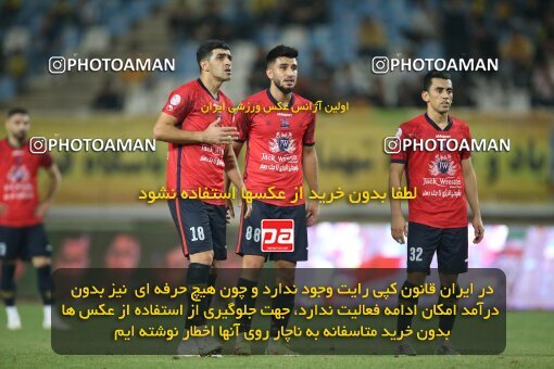 1929312, Tehran, Iran, Iran Pro League، Persian Gulf Cup، 2022-2023 season، First Leg، Week 2، Sepahan 2 v ۱ Nassaji Mazandaran F.C on 2022/08/18 at Naghsh-e Jahan Stadium