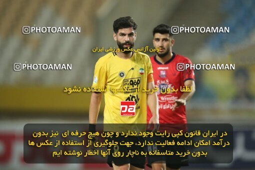 1929342, Tehran, Iran, Iran Pro League، Persian Gulf Cup، 2022-2023 season، First Leg، Week 2، Sepahan 2 v ۱ Nassaji Mazandaran F.C on 2022/08/18 at Naghsh-e Jahan Stadium