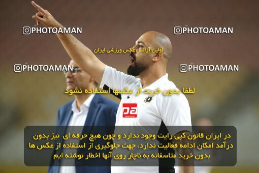 1929378, Tehran, Iran, Iran Pro League، Persian Gulf Cup، 2022-2023 season، First Leg، Week 2، Sepahan 2 v ۱ Nassaji Mazandaran F.C on 2022/08/18 at Naghsh-e Jahan Stadium