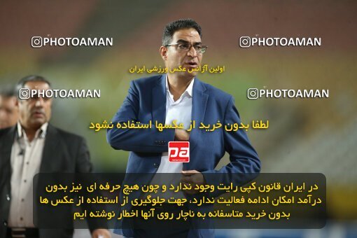 1929380, Tehran, Iran, Iran Pro League، Persian Gulf Cup، 2022-2023 season، First Leg، Week 2، Sepahan 2 v ۱ Nassaji Mazandaran F.C on 2022/08/18 at Naghsh-e Jahan Stadium