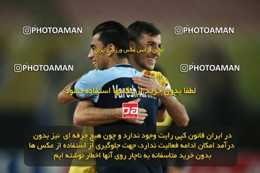 1929388, Tehran, Iran, Iran Pro League، Persian Gulf Cup، 2022-2023 season، First Leg، Week 2، Sepahan 2 v ۱ Nassaji Mazandaran F.C on 2022/08/18 at Naghsh-e Jahan Stadium