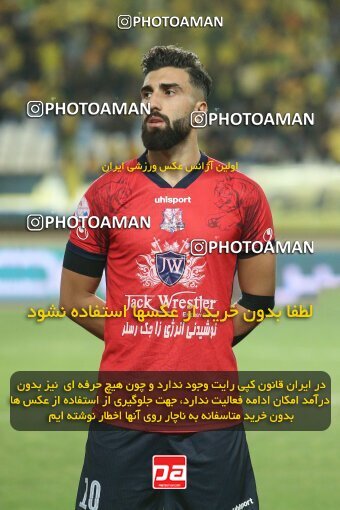 1929401, Tehran, Iran, Iran Pro League، Persian Gulf Cup، 2022-2023 season، First Leg، Week 2، Sepahan 2 v ۱ Nassaji Mazandaran F.C on 2022/08/18 at Naghsh-e Jahan Stadium