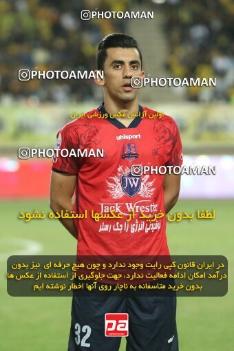 1929406, Tehran, Iran, Iran Pro League، Persian Gulf Cup، 2022-2023 season، First Leg، Week 2، Sepahan 2 v ۱ Nassaji Mazandaran F.C on 2022/08/18 at Naghsh-e Jahan Stadium