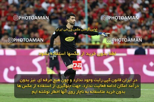 1911962, Tehran, Iran, Iran Pro League، Persian Gulf Cup، 2022-2023 season، First Leg، Week 2، Persepolis ۰ v ۰ Foulad Khouzestan on 2022/08/19 at Azadi Stadium