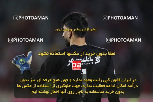 1919101, Tehran, Iran, Iran Pro League، Persian Gulf Cup، 2022-2023 season، First Leg، Week 2، Persepolis ۰ v ۰ Foulad Khouzestan on 2022/08/19 at Azadi Stadium