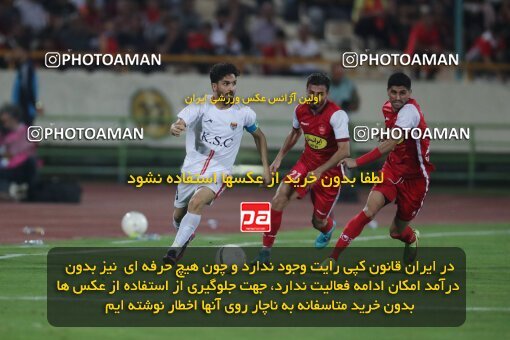 1919148, Tehran, Iran, Iran Pro League، Persian Gulf Cup، 2022-2023 season، First Leg، Week 2، Persepolis ۰ v ۰ Foulad Khouzestan on 2022/08/19 at Azadi Stadium