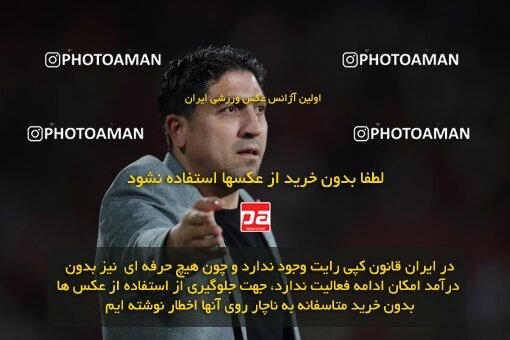 1919205, Tehran, Iran, Iran Pro League، Persian Gulf Cup، 2022-2023 season، First Leg، Week 2، Persepolis ۰ v ۰ Foulad Khouzestan on 2022/08/19 at Azadi Stadium