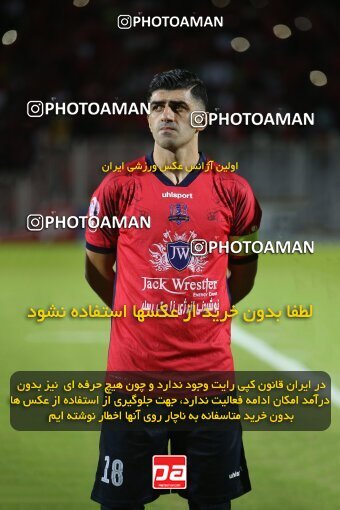 1929410, Qaem Shahr, Iran, Iran Pro League، Persian Gulf Cup، 2022-2023 season، First Leg، Week 3، Nassaji Mazandaran F.C 2 v 2 Malvan Bandar Anzali on 2022/08/25 at Vatani Football Stadium