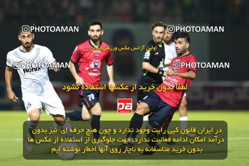 1904115, Qaem Shahr, Iran, Iran Pro League، Persian Gulf Cup، 2022-2023 season، First Leg، Week 3، Nassaji Mazandaran F.C 2 v 2 Malvan Bandar Anzali on 2022/08/25 at Vatani Football Stadium