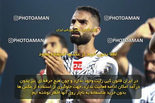 1904196, Qaem Shahr, Iran, Iran Pro League، Persian Gulf Cup، 2022-2023 season، First Leg، Week 3، Nassaji Mazandaran F.C 2 v 2 Malvan Bandar Anzali on 2022/08/25 at Vatani Football Stadium