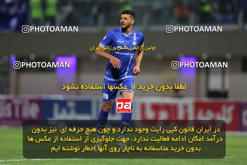 1911369, Rafsanjan, Iran, Iran Pro League، Persian Gulf Cup، 2022-2023 season، First Leg، Week 3، Gol Gohar Sirjan 2 v 2 Sepahan on 2022/08/26 at ورزشگاه شهدای رفسنجان