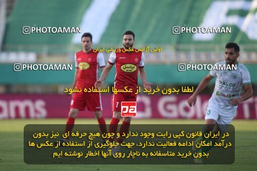 1913198, Arak, Iran, Iran Pro League، Persian Gulf Cup، 2022-2023 season، First Leg، Week 3، Aluminium Arak ۰ v ۱ Persepolis on 2022/08/26 at Arak Imam Khomeini Stadium