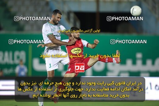 1906901, Arak, Iran, Iran Pro League، Persian Gulf Cup، 2022-2023 season، First Leg، Week 3، Aluminium Arak ۰ v ۱ Persepolis on 2022/08/26 at Arak Imam Khomeini Stadium