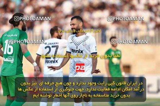 1905042, Bandar Anzali, Iran, Iran Pro League، Persian Gulf Cup، 2022-2023 season، First Leg، Week 4، Malvan Bandar Anzali ۱ v ۱ Zob Ahan Esfahan on 2022/08/30 at Sirous Ghayeghran Stadium