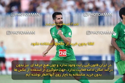 1905058, Bandar Anzali, Iran, Iran Pro League، Persian Gulf Cup، 2022-2023 season، First Leg، Week 4، Malvan Bandar Anzali ۱ v ۱ Zob Ahan Esfahan on 2022/08/30 at Sirous Ghayeghran Stadium