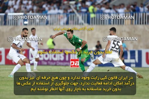 1905097, Bandar Anzali, Iran, Iran Pro League، Persian Gulf Cup، 2022-2023 season، First Leg، Week 4، Malvan Bandar Anzali ۱ v ۱ Zob Ahan Esfahan on 2022/08/30 at Sirous Ghayeghran Stadium