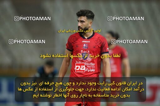 1929760, Tehran, Iran, Iran Pro League، Persian Gulf Cup، 2022-2023 season، First Leg، Week 4، Paykan ۰ v ۰ Nassaji Mazandaran F.C on 2022/08/30 at Shahid Dastgerdi Stadium