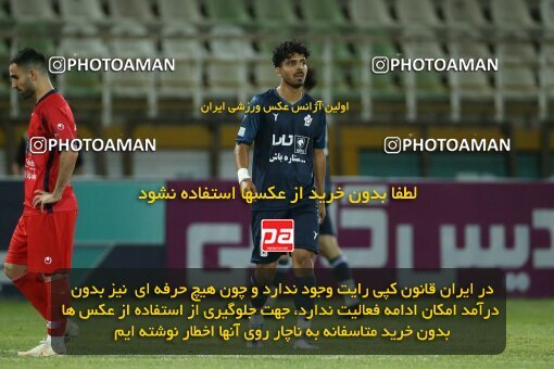 1929801, Tehran, Iran, Iran Pro League، Persian Gulf Cup، 2022-2023 season، First Leg، Week 4، Paykan ۰ v ۰ Nassaji Mazandaran F.C on 2022/08/30 at Shahid Dastgerdi Stadium