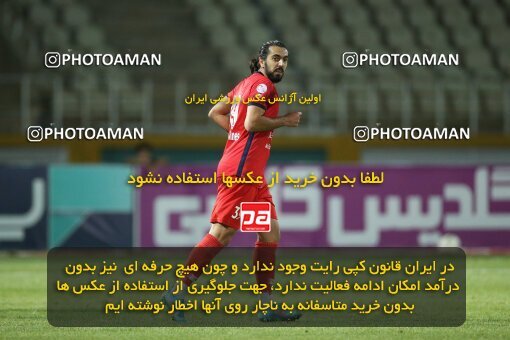 1929827, Tehran, Iran, Iran Pro League، Persian Gulf Cup، 2022-2023 season، First Leg، Week 4، Paykan ۰ v ۰ Nassaji Mazandaran F.C on 2022/08/30 at Shahid Dastgerdi Stadium