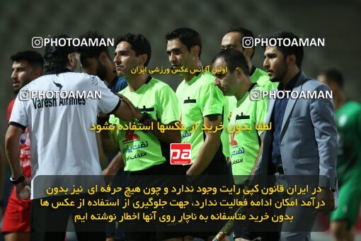 1929829, Tehran, Iran, Iran Pro League، Persian Gulf Cup، 2022-2023 season، First Leg، Week 4، Paykan ۰ v ۰ Nassaji Mazandaran F.C on 2022/08/30 at Shahid Dastgerdi Stadium