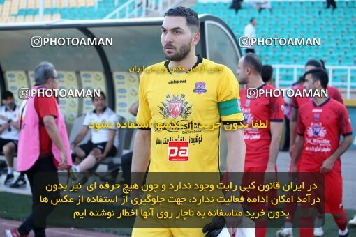 1929831, Tehran, Iran, Iran Pro League، Persian Gulf Cup، 2022-2023 season، First Leg، Week 4، Paykan ۰ v ۰ Nassaji Mazandaran F.C on 2022/08/30 at Shahid Dastgerdi Stadium