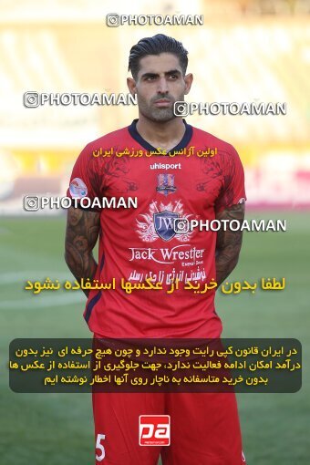 1929854, Tehran, Iran, لیگ برتر فوتبال ایران، Persian Gulf Cup، Week 4، First Leg، 2022/08/30، Paykan 0 - 0 Nassaji Qaemshahr