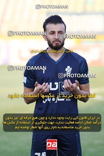 1910657, Tehran, Iran, Iran Pro League، Persian Gulf Cup، 2022-2023 season، First Leg، Week 4، Paykan ۰ v ۰ Nassaji Mazandaran F.C on 2022/08/30 at Shahid Dastgerdi Stadium