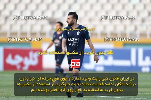 1910681, Tehran, Iran, Iran Pro League، Persian Gulf Cup، 2022-2023 season، First Leg، Week 4، Paykan ۰ v ۰ Nassaji Mazandaran F.C on 2022/08/30 at Shahid Dastgerdi Stadium