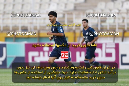 1910716, Tehran, Iran, Iran Pro League، Persian Gulf Cup، 2022-2023 season، First Leg، Week 4، Paykan ۰ v ۰ Nassaji Mazandaran F.C on 2022/08/30 at Shahid Dastgerdi Stadium