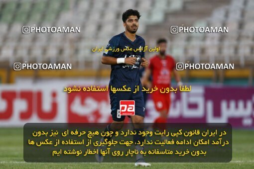 1910733, Tehran, Iran, Iran Pro League، Persian Gulf Cup، 2022-2023 season، First Leg، Week 4، Paykan ۰ v ۰ Nassaji Mazandaran F.C on 2022/08/30 at Shahid Dastgerdi Stadium