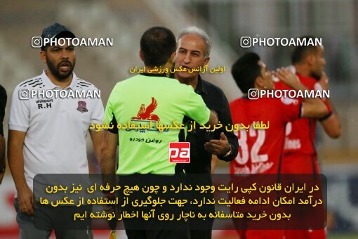 1910742, Tehran, Iran, Iran Pro League، Persian Gulf Cup، 2022-2023 season، First Leg، Week 4، Paykan ۰ v ۰ Nassaji Mazandaran F.C on 2022/08/30 at Shahid Dastgerdi Stadium