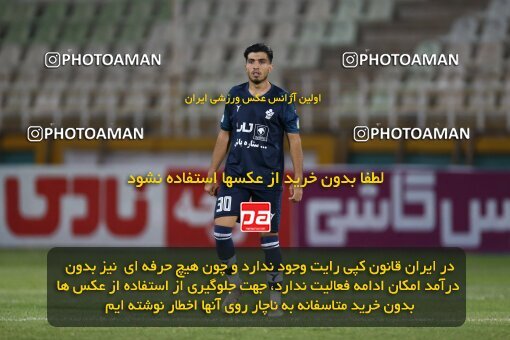 1910748, Tehran, Iran, Iran Pro League، Persian Gulf Cup، 2022-2023 season، First Leg، Week 4، Paykan ۰ v ۰ Nassaji Mazandaran F.C on 2022/08/30 at Shahid Dastgerdi Stadium