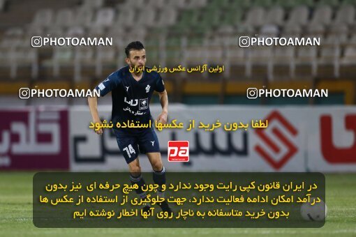 1910752, Tehran, Iran, Iran Pro League، Persian Gulf Cup، 2022-2023 season، First Leg، Week 4، Paykan ۰ v ۰ Nassaji Mazandaran F.C on 2022/08/30 at Shahid Dastgerdi Stadium