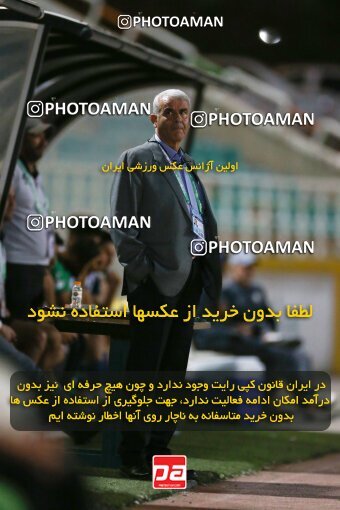 1910764, Tehran, Iran, Iran Pro League، Persian Gulf Cup، 2022-2023 season، First Leg، Week 4، Paykan ۰ v ۰ Nassaji Mazandaran F.C on 2022/08/30 at Shahid Dastgerdi Stadium