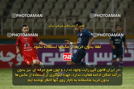 1910788, Tehran, Iran, Iran Pro League، Persian Gulf Cup، 2022-2023 season، First Leg، Week 4، Paykan ۰ v ۰ Nassaji Mazandaran F.C on 2022/08/30 at Shahid Dastgerdi Stadium