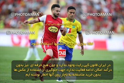 1913307, Tehran, Iran, Iran Pro League، Persian Gulf Cup، 2022-2023 season، First Leg، Week 4، Persepolis 2 v ۰ Sanat Naft Abadan on 2022/08/31 at Azadi Stadium