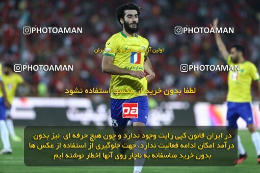 1909767, Tehran, Iran, Iran Pro League، Persian Gulf Cup، 2022-2023 season، First Leg، Week 4، Persepolis 2 v ۰ Sanat Naft Abadan on 2022/08/31 at Azadi Stadium