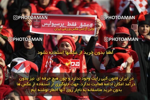 1918378, Tehran, Iran, Iran Pro League، Persian Gulf Cup، 2022-2023 season، First Leg، Week 4، Persepolis 2 v ۰ Sanat Naft Abadan on 2022/08/31 at Azadi Stadium