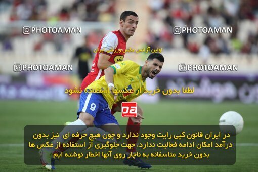 1918423, Tehran, Iran, Iran Pro League، Persian Gulf Cup، 2022-2023 season، First Leg، Week 4، Persepolis 2 v ۰ Sanat Naft Abadan on 2022/08/31 at Azadi Stadium