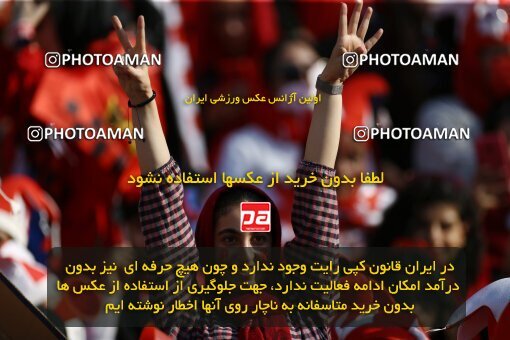 1909294, Tehran, Iran, Iran Pro League، Persian Gulf Cup، 2022-2023 season، First Leg، Week 4، Persepolis 2 v ۰ Sanat Naft Abadan on 2022/08/31 at Azadi Stadium