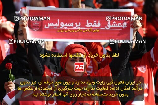 1909310, Tehran, Iran, Iran Pro League، Persian Gulf Cup، 2022-2023 season، First Leg، Week 4، Persepolis 2 v ۰ Sanat Naft Abadan on 2022/08/31 at Azadi Stadium