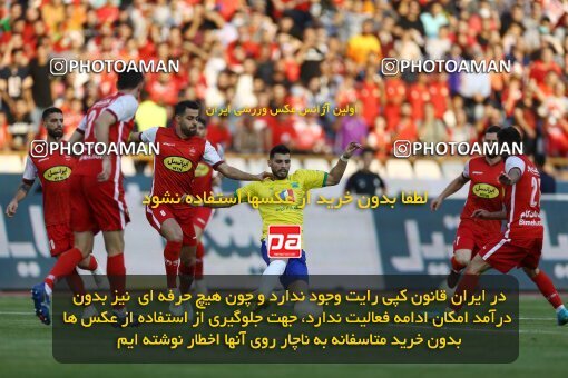 1909381, Tehran, Iran, Iran Pro League، Persian Gulf Cup، 2022-2023 season، First Leg، Week 4، Persepolis 2 v ۰ Sanat Naft Abadan on 2022/08/31 at Azadi Stadium