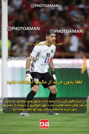 1909602, Tehran, Iran, Iran Pro League، Persian Gulf Cup، 2022-2023 season، First Leg، Week 4، Persepolis 2 v ۰ Sanat Naft Abadan on 2022/08/31 at Azadi Stadium