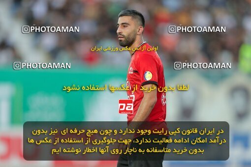 1908355, Arak, Iran, Iran Pro League، Persian Gulf Cup، 2022-2023 season، First Leg، Week 5، Aluminium Arak ۰ v 2 Tractor S.C. on 2022/09/05 at Arak Imam Khomeini Stadium