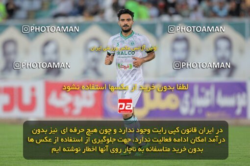 1908374, Arak, Iran, لیگ برتر فوتبال ایران، Persian Gulf Cup، Week 5، First Leg، 2022/09/05، Aluminium Arak 0 - 2 Tractor Sazi