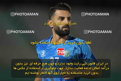 1908452, Arak, Iran, Iran Pro League، Persian Gulf Cup، 2022-2023 season، First Leg، Week 5، Aluminium Arak ۰ v 2 Tractor S.C. on 2022/09/05 at Arak Imam Khomeini Stadium