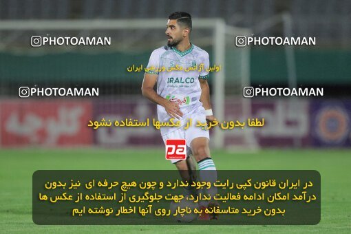 1908498, Arak, Iran, Iran Pro League، Persian Gulf Cup، 2022-2023 season، First Leg، Week 5، Aluminium Arak ۰ v 2 Tractor S.C. on 2022/09/05 at Arak Imam Khomeini Stadium