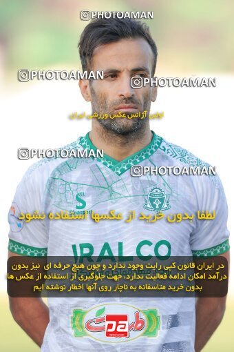 1908569, Arak, Iran, Iran Pro League، Persian Gulf Cup، 2022-2023 season، First Leg، Week 5، Aluminium Arak ۰ v 2 Tractor S.C. on 2022/09/05 at Arak Imam Khomeini Stadium