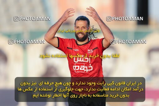 1908582, Arak, Iran, Iran Pro League، Persian Gulf Cup، 2022-2023 season، First Leg، Week 5، Aluminium Arak ۰ v 2 Tractor S.C. on 2022/09/05 at Arak Imam Khomeini Stadium